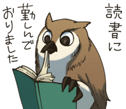 Excuse owl sticker #9124234