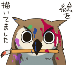 Excuse owl sticker #9124236