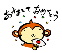 Monkey Sticker Created by Koji Takano. sticker #9124289