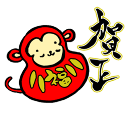 Monkey Sticker Created by Koji Takano. sticker #9124291