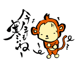 Monkey Sticker Created by Koji Takano. sticker #9124292