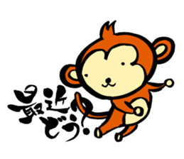 Monkey Sticker Created by Koji Takano. sticker #9124293