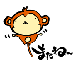Monkey Sticker Created by Koji Takano. sticker #9124294