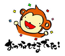 Monkey Sticker Created by Koji Takano. sticker #9124295