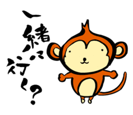 Monkey Sticker Created by Koji Takano. sticker #9124296