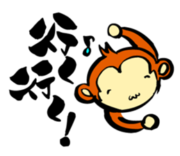 Monkey Sticker Created by Koji Takano. sticker #9124297