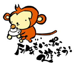 Monkey Sticker Created by Koji Takano. sticker #9124298