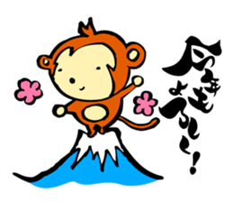 Monkey Sticker Created by Koji Takano. sticker #9124299