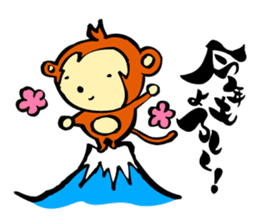 Monkey Sticker Created by Koji Takano. sticker #9124299