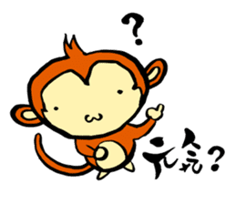 Monkey Sticker Created by Koji Takano. sticker #9124302