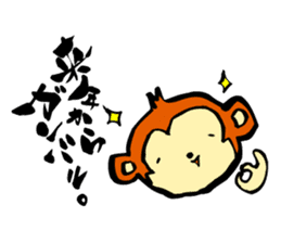 Monkey Sticker Created by Koji Takano. sticker #9124311