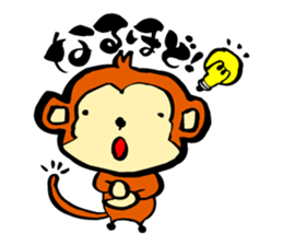 Monkey Sticker Created by Koji Takano. sticker #9124318