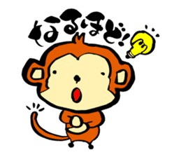 Monkey Sticker Created by Koji Takano. sticker #9124318
