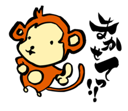 Monkey Sticker Created by Koji Takano. sticker #9124320