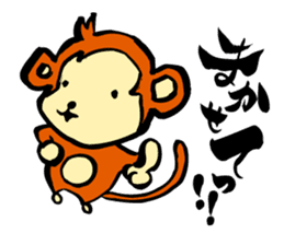 Monkey Sticker Created by Koji Takano. sticker #9124320