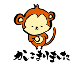 Monkey Sticker Created by Koji Takano. sticker #9124321