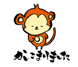 Monkey Sticker Created by Koji Takano. sticker #9124321