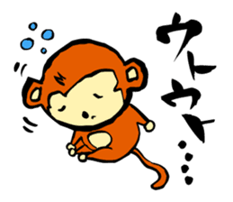 Monkey Sticker Created by Koji Takano. sticker #9124323