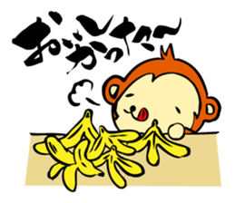 Monkey Sticker Created by Koji Takano. sticker #9124324