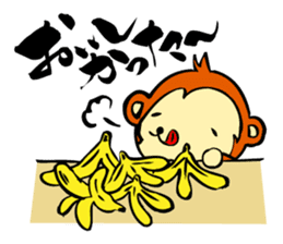 Monkey Sticker Created by Koji Takano. sticker #9124324