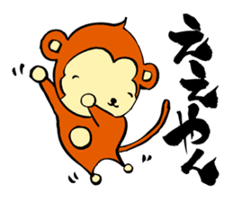 Monkey Sticker Created by Koji Takano. sticker #9124325