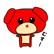 "bu-bu-" of a cub. sticker #9124335