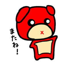 "bu-bu-" of a cub. sticker #9124340