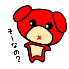 "bu-bu-" of a cub. sticker #9124357