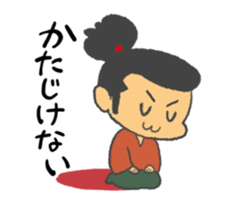 Japanese samurai  SANADA-KUN sticker #9124408