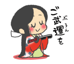 Japanese samurai  SANADA-KUN sticker #9124412