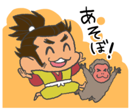 Japanese samurai  SANADA-KUN sticker #9124422