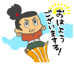 Japanese samurai  SANADA-KUN sticker #9124440