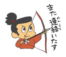 Japanese samurai  SANADA-KUN sticker #9124442