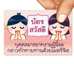 Chat Cards sticker #9124448