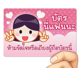Chat Cards sticker #9124450