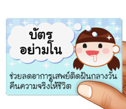 Chat Cards sticker #9124451