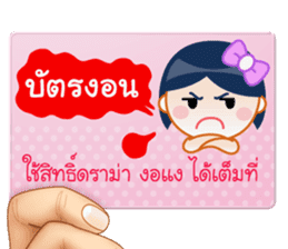 Chat Cards sticker #9124452