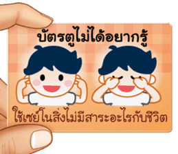 Chat Cards sticker #9124453