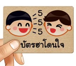 Chat Cards sticker #9124454