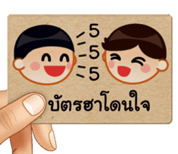 Chat Cards sticker #9124454