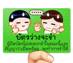 Chat Cards sticker #9124455
