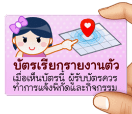 Chat Cards sticker #9124456