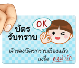 Chat Cards sticker #9124457