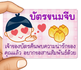 Chat Cards sticker #9124458