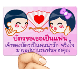 Chat Cards sticker #9124460