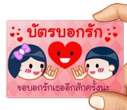 Chat Cards sticker #9124461