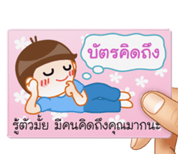 Chat Cards sticker #9124462