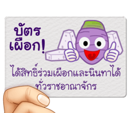 Chat Cards sticker #9124464