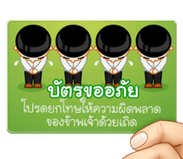 Chat Cards sticker #9124467