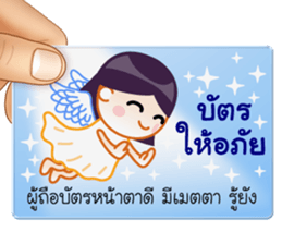 Chat Cards sticker #9124468